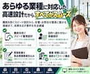 SEOに強いスピード重視のホームページを制作します SEOと成約率を最大化する超高速WordPressサイト作成 イメージ8