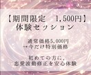 恋愛波動修正｜縁と愛の流れを整えます 恋愛・復縁・縁結び特化／波動修正で愛されオーラを放つ！ イメージ4