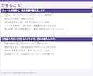 Googleフォームの回答を表に自動で書き足すます 手作業の転記を減らします。いまのフォームと表に合わせます イメージ3