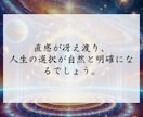 魂と完全統合し、ハイヤーセルフの導きを受け取ります 迷いを手放し、真の自分とつながる神聖なハイヤーセルフ統合儀式 イメージ7