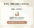 士業向け・相談が来るHPをおまかせで制作します 構成〜文案までおまかせ。相談が来る設計で イメージ8
