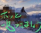 お考えやお気持ちの整理をお手伝いします 3分だけでも試してみませんか？ イメージ3