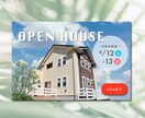 建物写真のレタッチ全般やります 明るい印象で、美しく目を引く建物写真に！ イメージ6
