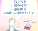 出品初心者さん♡の悩みや不安に共感＆傾聴いたします 月間売上100万円以上✨スキルなし＆コミュ障なんて関係なし♡ イメージ5