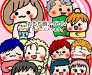 ご紹介者様専用！おもち顔アイコン制作します この商品はご紹介者様専用です。 イメージ1