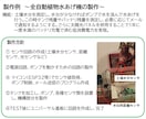 あなたの電子工作、全般サポートします 電子工作何も分からないって方も大歓迎のビデオチャットサービス イメージ9