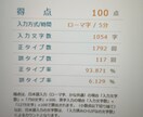 画像やPDFの文字入力、音声などの文字入力します 画像や手書き資料のテキスト化を迅速・丁寧に代行いたします！ イメージ3
