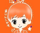 SNS用可愛いアイコン作成します お気に入りのアイコンを一緒に作っていきましょう! イメージ1