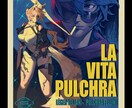 映画ポスター風イラストつくります あなたのキャラクターを映画風に イメージ1