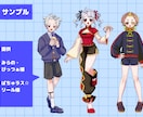 立ち絵イラスト制作します IRIAMやTRPGで使える立ち絵を制作いたします。 イメージ2