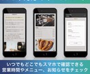 Studioでサービスを紹介するサイトを制作します 1ページ＋簡易的なお知らせページを作成（Studio使用） イメージ4