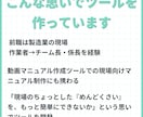 LINEで完結する業務自動化Bot作ります 複数ツールの通知・要約・リマインドをLINEひとつに集約 イメージ5