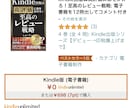 初心者様大歓迎！Kindle出版の相談に乗ります 16冊出版中ベテラン作家がKindleに関する相談に乗ります イメージ8