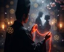 陰陽師が相手の本心を霊視で視ますます 復縁・片想い・不倫・相手の気持ちを曖昧にしません イメージ4