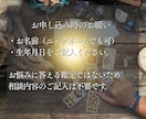 今のあなたに必要なメッセージをお届けします 今一番必要な言葉を「霊視タロット1枚引き」で鑑定 イメージ4