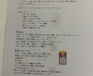 鑑定PDF納付 タロット占いします タロット占い/恋愛/仕事/人間関係/生活/【期間限定価格】 イメージ2