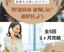バナー制作致します ☆バナー制作致します☆Famm専用☆ イメージ3