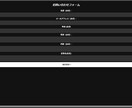 簡単なホームページを作成します スマホでも見やすいHPをあなたの要望に合わせて丁寧に作ります イメージ2