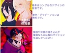 宝石のような瞳の1枚絵を描きます 色彩重視の高クオリティ1枚絵/SNS・配信向け イメージ2