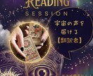 対人関係/ママ友・親戚・職場…縁の正体をみます 無理に合わせる毎日は卒業。苦手なあの人との付き合い方を伝授。 イメージ4