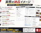 登録者＆再生数を伸ばすYouTubeコンサルします 再生数が伸びない原因を分かりやすく分析します イメージ3