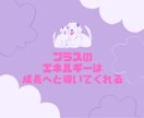 ココナラ始めたけど⚡️停滞感焦り.心サポートします SNSフォロワー3万継続のプロがココナラ始めたよ！相談◯ イメージ7