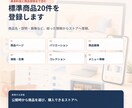 自社運営できるShopifyストアを新規構築します はじめての自社ECを、公開後も運営できる形へ イメージ3