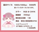 可愛いオリジナルぬいぐるみ風SDキャラお描きします 商用利用○Vtuber様などの配信やグッズ等にいかがですか！ イメージ2