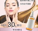 女性向けWEB画像制作します 多様なデザインの広告バナーを制作します イメージ3