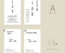 名刺やショップカードデザインから印刷までします 【データがあれば印刷のみも可】 イメージ2