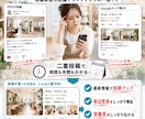 売上につながるMEO対策をします 順位と見せ方で選ばれる店舗へ導きます イメージ8