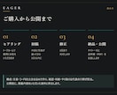 小さなお店のホームページを1ページで制作します オリジナルデザイン｜原稿込み｜材料が揃えば初稿3日 イメージ3