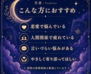 3枚引きタロットで恋愛や悩みをやさしく読み解きます 今の状況・悩みの根っこ・これからの流れを丁寧にお伝えします。 イメージ3