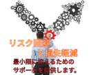 気持ちに寄り添い開業サポート・経営提案をやります 失敗しない開業準備と継続経営を経験者が伝えます！ イメージ3