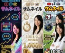 サムネイル作ります AI×デザインで差がつく。1000円！（10作限定） イメージ3