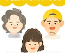 柔らかいタッチで親しみやすさ◎絵本風似顔絵描きます あなたの分身が笑顔を届けるお手伝い！プレゼントにもおすすめ◎ イメージ9