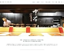 ホームページ作成します 不動産業者様以外の業種問わず受注可能です。 イメージ4