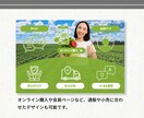 公式LINE｜成果直結のリッチメニュー作ります タップ率向上に特化した戦略型リッチメニュー イメージ3
