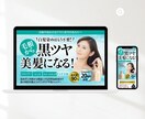 格安で高品質なセールデザインLPを作成します WordPress STUDIO Wix ペライチで作成 イメージ4