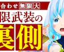 ビジネス・ゲーム系のYouTubeサムネ制作します 4月中は3000円で制作します！ イメージ10