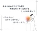 アダルトチルドレンの苦しみ、そっと心に寄り添います 毒親…生きづらさを抱える悩み聴かせてください　全力で支えます イメージ7