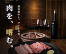バナー・SNS・Web画像を制作します 飲食店・個人店向け。まるっとおまかせください イメージ2