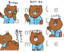 クセあるLINEスタンプつくります クセはあるけどなんだか可愛い。そんなスタンプお作り致します。 イメージ3