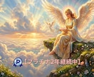 モヤモヤする相手の気持ち、占います 今、苦しい貴方のために、恋愛いろいろ受け付けます。 イメージ1