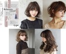 現役美容師の顔タイプ診断、１１タイプから診断します あなたに似合う髪型10選＆メイク・ファッション徹底提案！ イメージ6