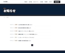 建設会社のサイトを販売いたします 保守性の高いモダンなコードで構築！長く使えるサイトです イメージ8