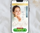 広告代理店のCL担当が、LPのFVを作ります 訴求力あるデザイン、お任せください！ イメージ5