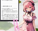 自分を好きになるにはどうすればいいかを占います 生年月日を伝えるだけで、もっと自分を好きになる！ イメージ2