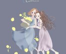 童話や神話の世界の挿絵を提供します 水彩タッチの柔らかい絵柄を得意としています。 イメージ9