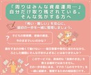 ママの資産運用のモヤモヤを整理します 「怖い・難しい」を安心に。最初の一歩を一緒に整理しましょう。 イメージ1